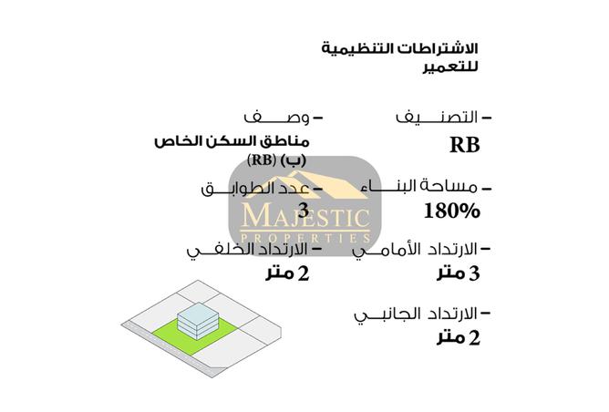 926451 - صورة العقار 3
