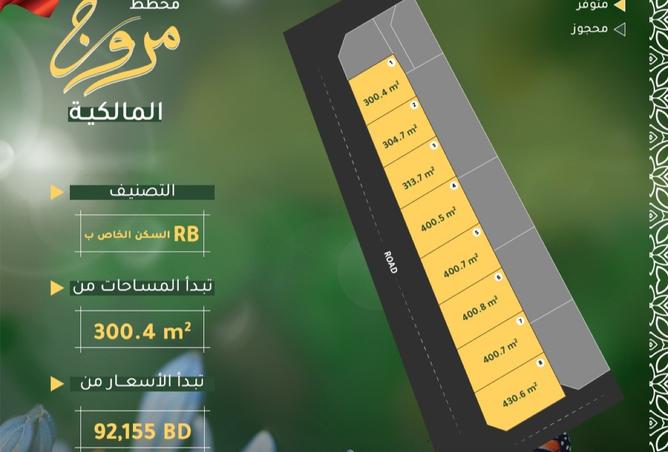 926487 - الصورة الرئيسية للعقار