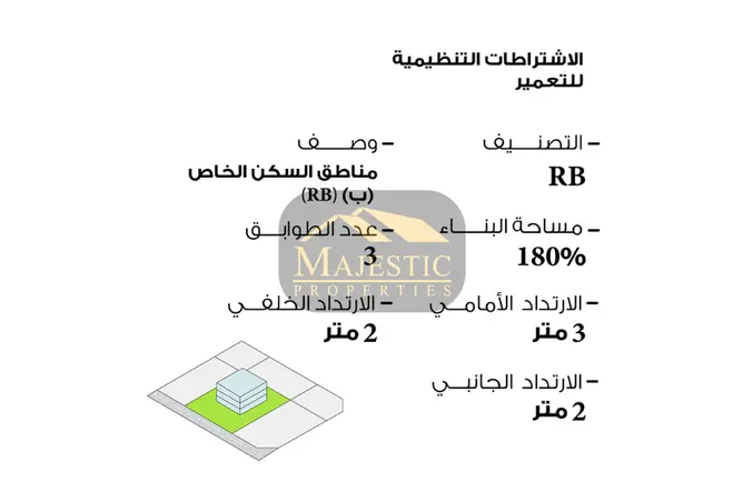 926779 - Property Image 3