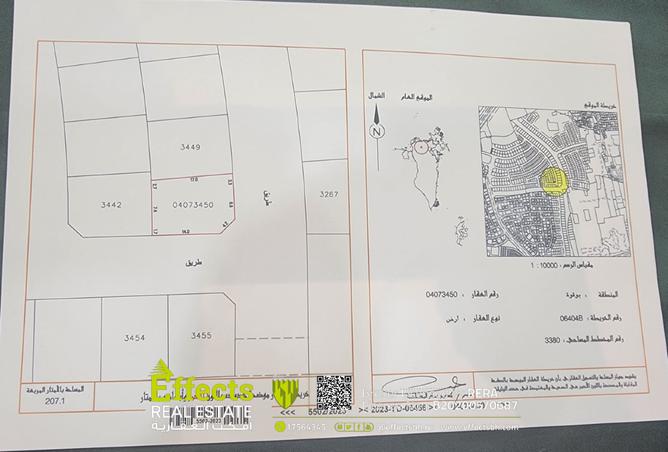 53432067 - الصورة الرئيسية للعقار
