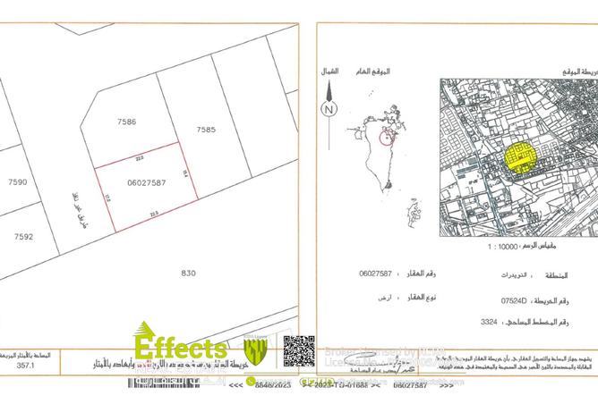 53432083 - الصورة الرئيسية للعقار