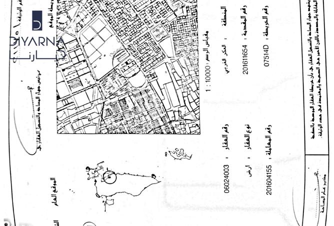 932188 - Property Image 2