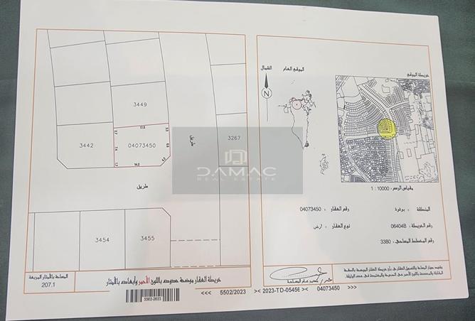 932336 - الصورة الرئيسية للعقار