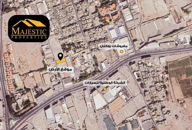 932595 - صورة العقار 2