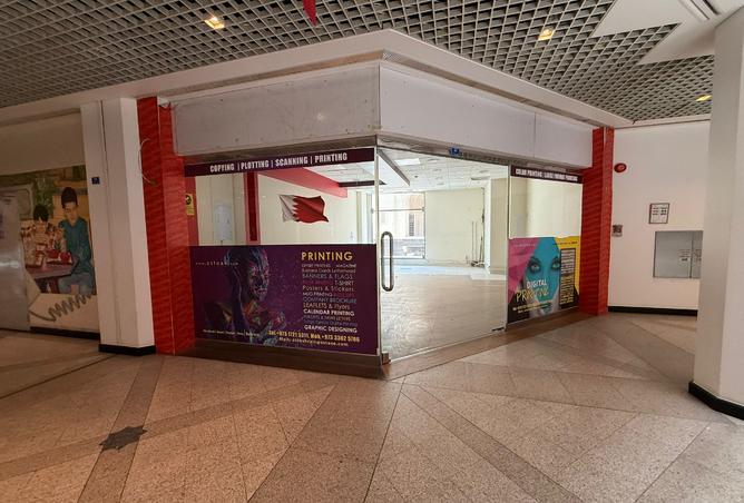 933667 - صورة العقار 3