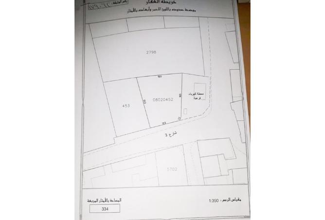 967195 - الصورة الرئيسية للعقار