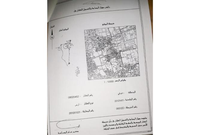 967195 - صورة العقار 2