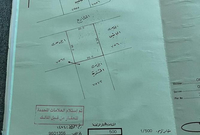 935368 - صورة العقار 2