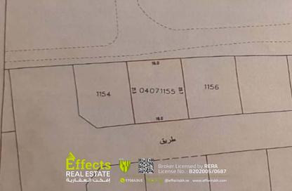 Land - Studio for sale in Maqabah - Northern Governorate