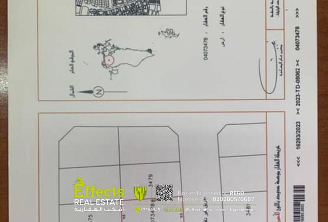 53432045 - الصورة الرئيسية للعقار