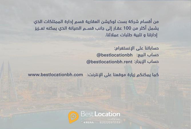 53432253 - صورة العقار 3