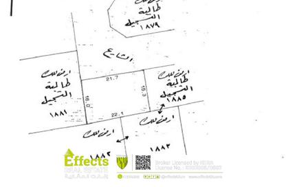 Land - Studio for sale in Maqabah - Northern Governorate