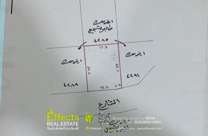 Land - Studio for sale in Barbar - Northern Governorate