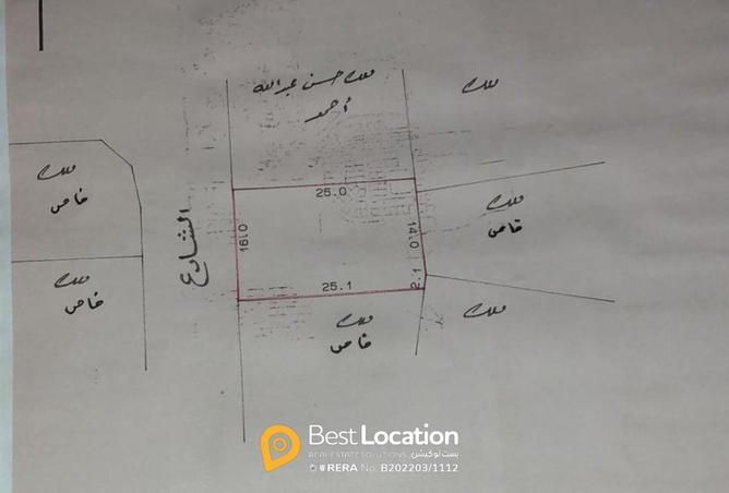 944612 - الصورة الرئيسية للعقار
