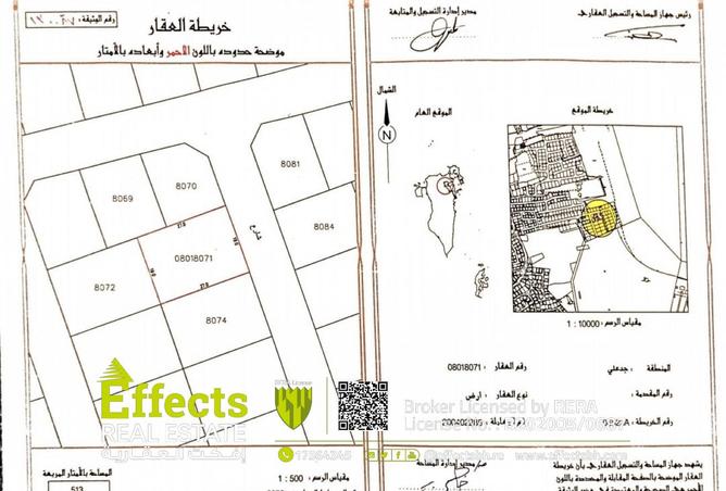 945441 - الصورة الرئيسية للعقار