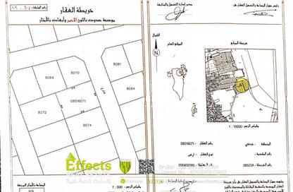 أرض - استوديو للبيع في جد علي - المحافظة الوسطى