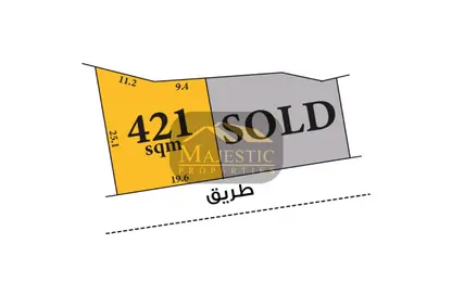 أرض - استوديو للبيع في عالي - المحافظة الوسطى