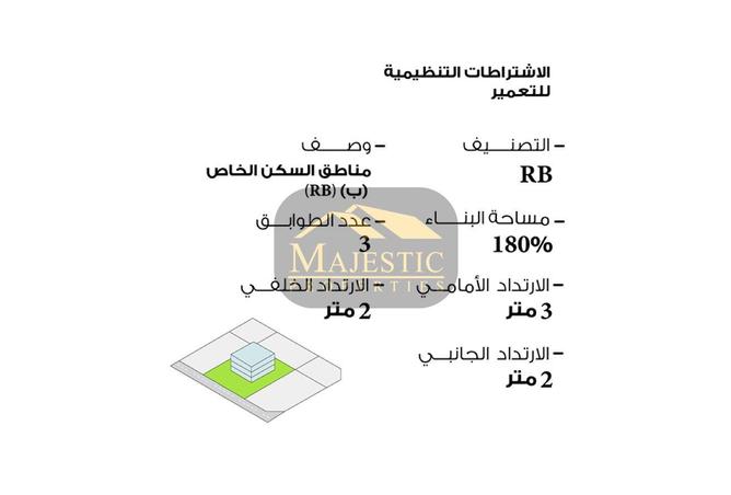 945838 - صورة العقار 3