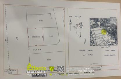 Land - Studio for sale in Khamis - Northern Governorate