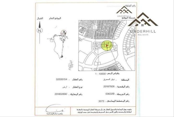 942696 - صورة العقار 2