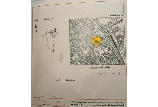 942723 - صورة العقار 2