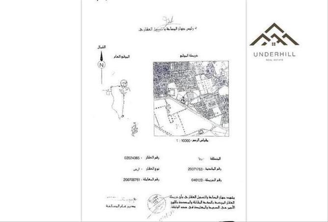 943788 - صورة العقار 2