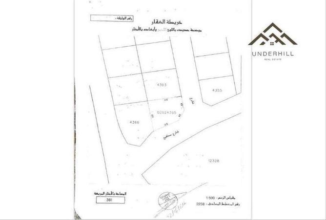 943788 - الصورة الرئيسية للعقار