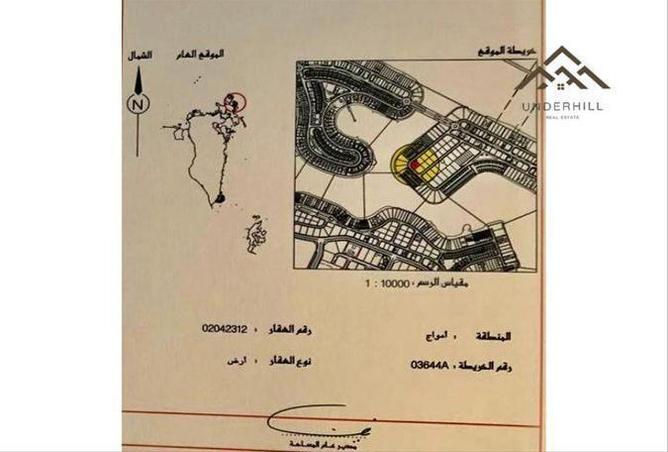 944213 - صورة العقار 2