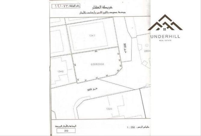 945510 - Property Image 3