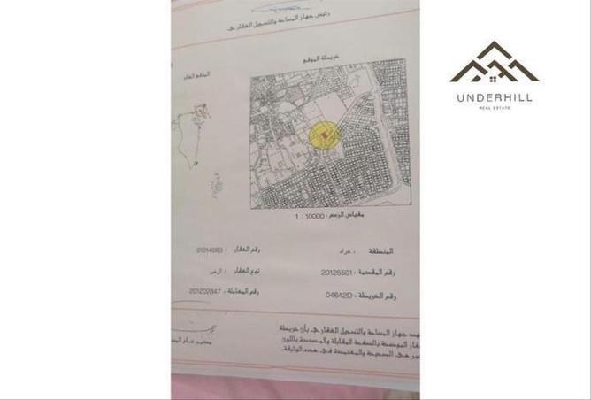 945607 - صورة العقار 2