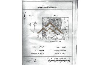 Land - Studio for sale in Saraya 2 - Bu Quwah - Northern Governorate