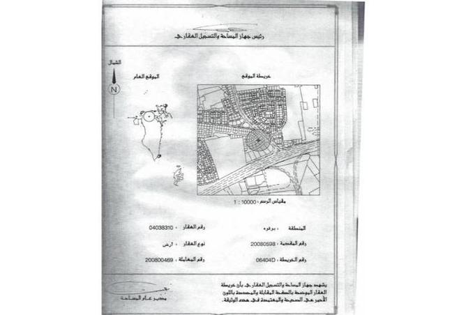 945899 - صورة العقار 2