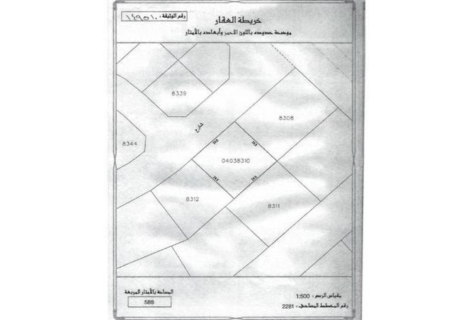 945899 - الصورة الرئيسية للعقار