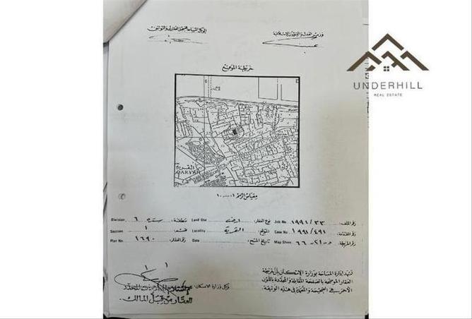 945901 - Property Image 2