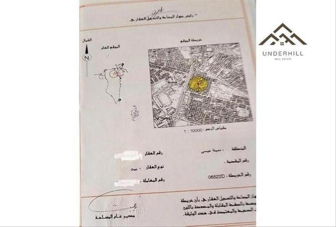 945902 - صورة العقار 2