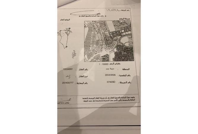 946056 - Property Image 3