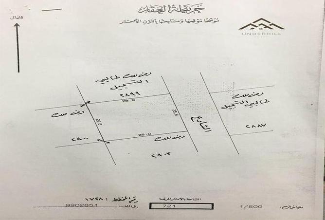 946364 - صورة العقار 2