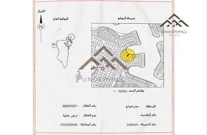 Land - Studio for sale in Amwaj Avenue - Amwaj Islands - Muharraq Governorate