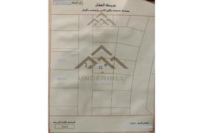 Land - Studio for sale in North Riffa - Riffa - Southern Governorate
