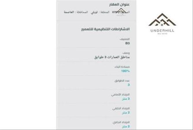 947428 - صورة العقار 3