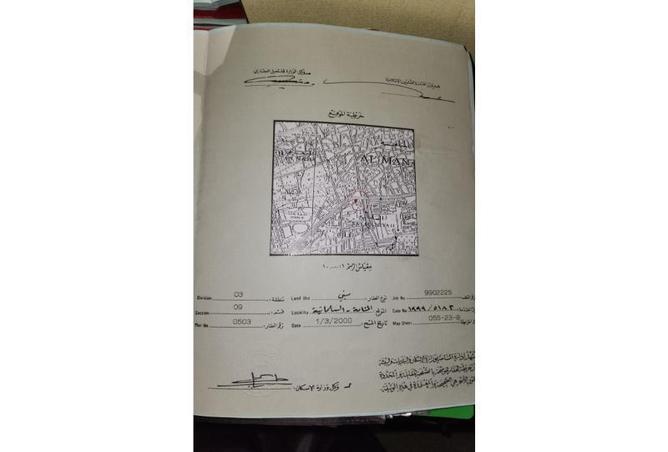 947869 - Property Image 2