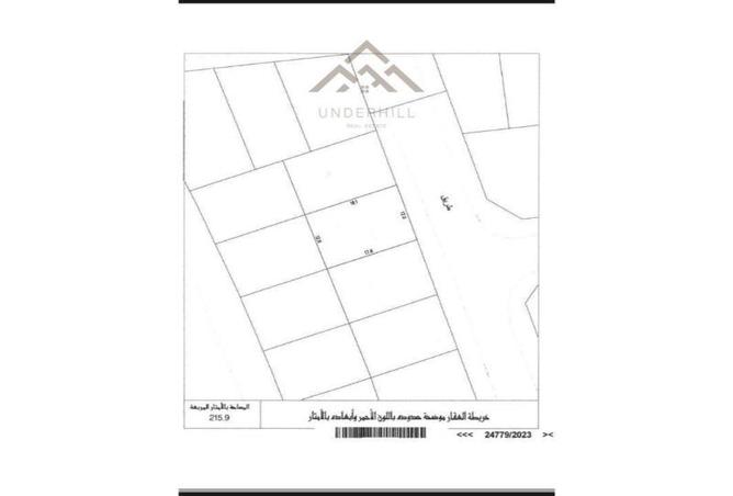 947904 - Property Image 2