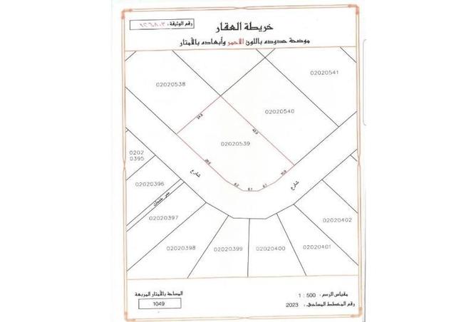 947936 - الصورة الرئيسية للعقار