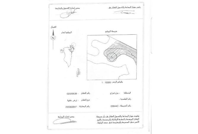 947936 - صورة العقار 2