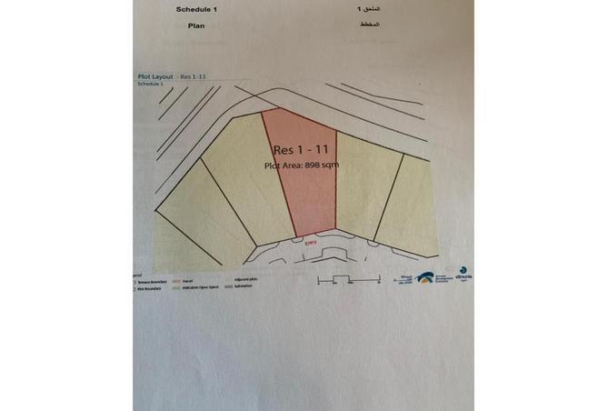 947963 - صورة العقار 2