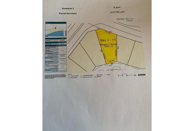 947963 - صورة العقار 3