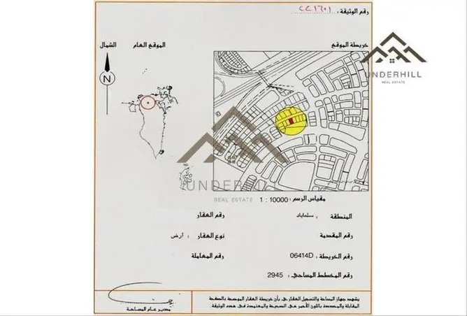 948069 - صورة العقار 2