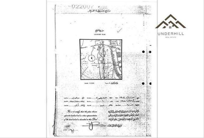 948071 - Property Image 2