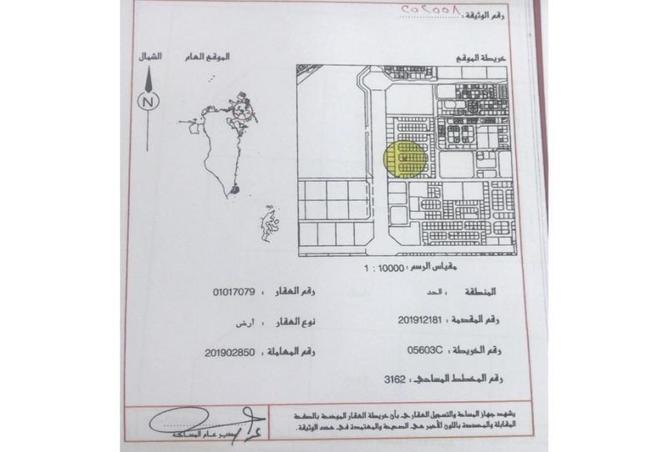 948087 - صورة العقار 2