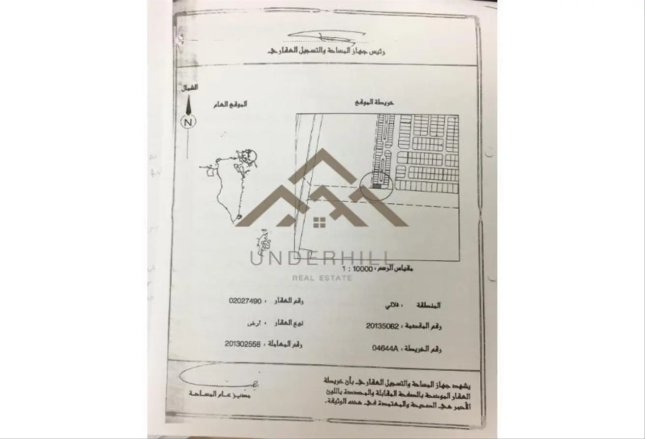 948381 - Property Main Image